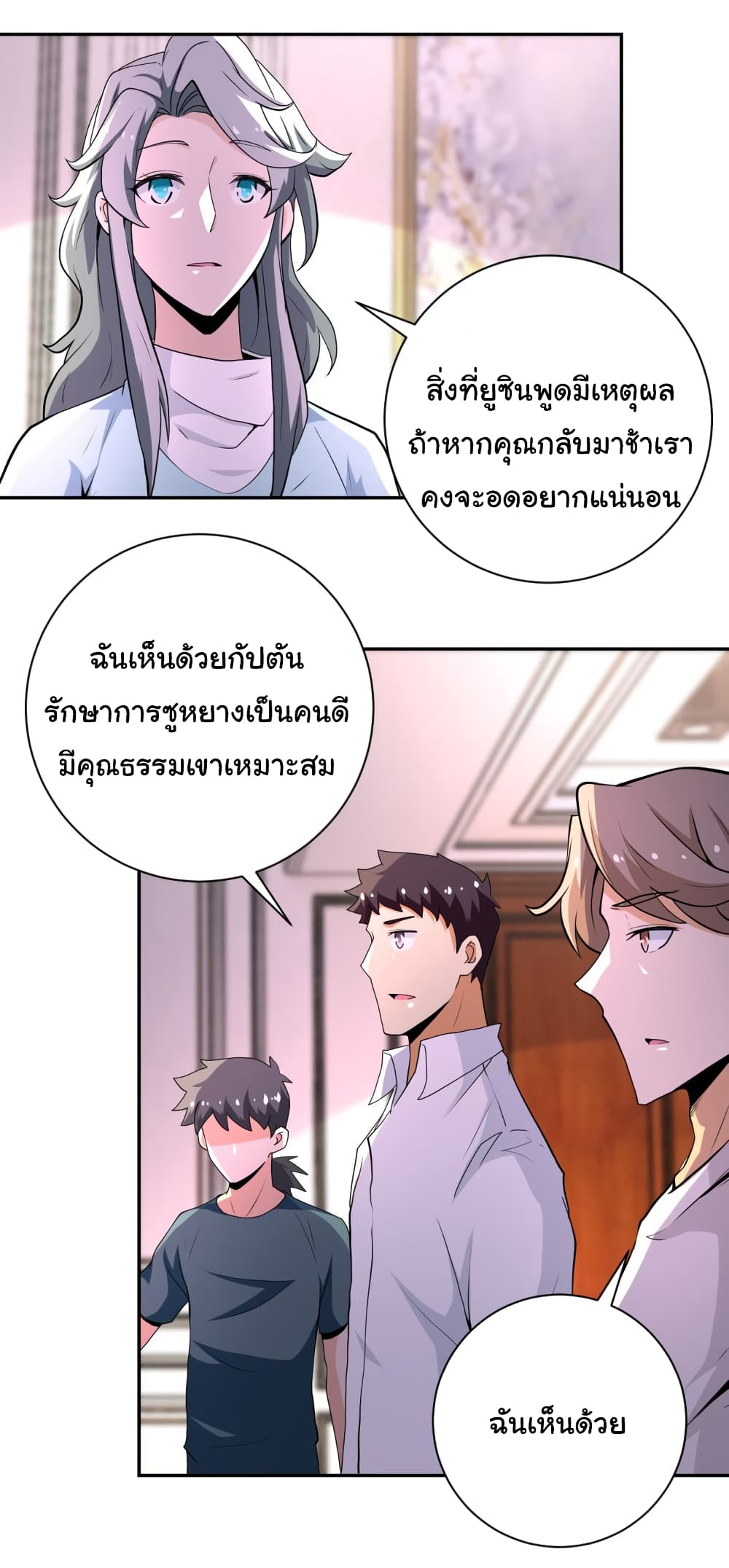 อ่านมังงะ